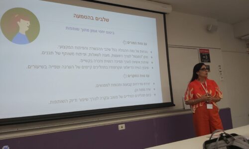 צוות אורט רבין גן יבנה מציג בכנס חינוך אקדמי באונ’ בן גוריון: שינוי באמצעות דיאלוג