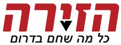תלמידי רונסון אשקלון מנציחים את חלל צה”ל ובוגר ביה”ס, אנדרש גוטמן, שנפל במלחמת יום הכיפורים