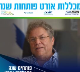 30.10.2022 מכללות