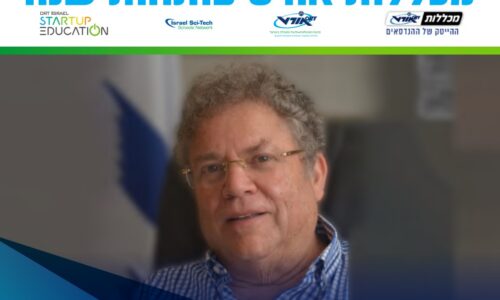 30.10.2022 מכללות