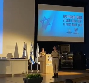 בוגרת אורט גוטמן בנתניה – מצטיינת מערך ההגנה האווירית לראש השנה תשפ״ג