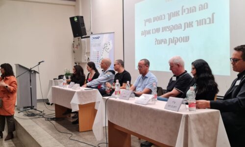 שורשים אורטיים – כנס בוגרי אורט ערד לדורותיהם לרגל 60 שנים להיווסדה של העיר ערד