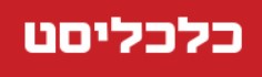 נציגי אורט בקרית שמונה בפאנל חדשנות בנושא פודטק