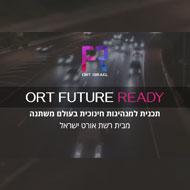 בקרו אותנו