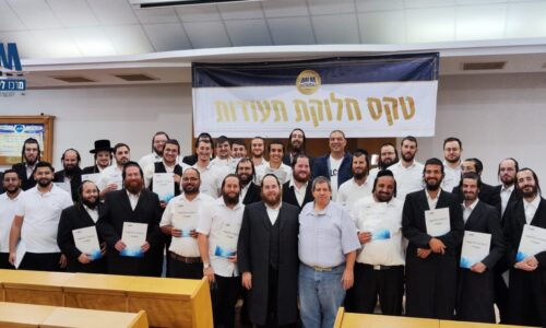 37 סטודנטים מהמגזר החרדי סיימו הכשרות מקצועיות במכללת אורט קריית ביאליק