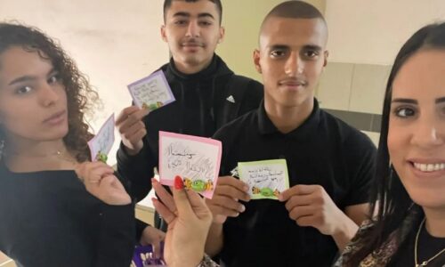 מחברים  بين עולמות – יום הסובלנות הבינלאומי 2022 בסימן חיים משותפים