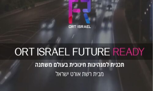 אתר התכנית