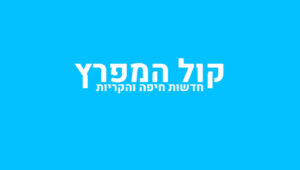 המנהלת מבקרת את בוגר בית הספר בחברת הסטארטאפ שהקים