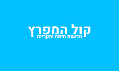 המנהלת מבקרת את בוגר בית הספר בחברת הסטארטאפ שהקים