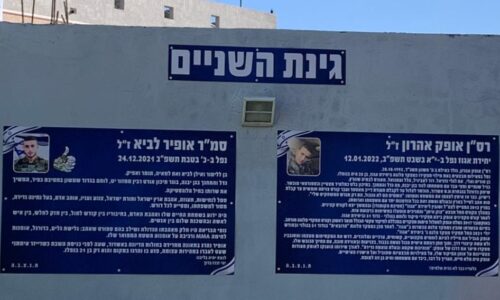 זוכרים ולא שוכחים – מנציחים את הנופלים ומדליקים נרות חנוכה עם משפחות שכולות