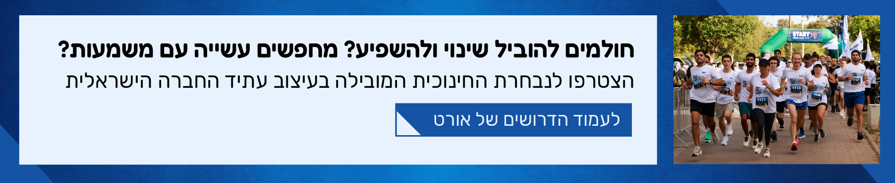 דרושים1-80