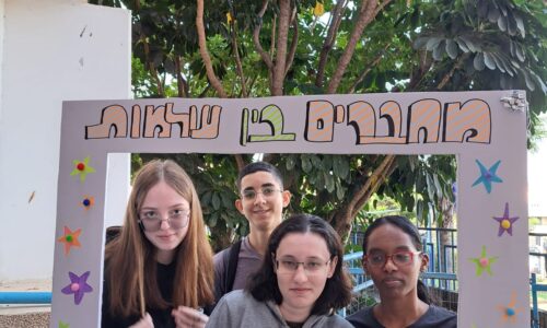 מחברים بين עולמות באורט – תלמידי בתי”ס יהודים וערבים במפגשי חיים משותפים