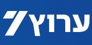 אחרי חודשיים וחצי בבית: ישיבת אורט מעלות חזרה ללמוד וסיימה ש”ס