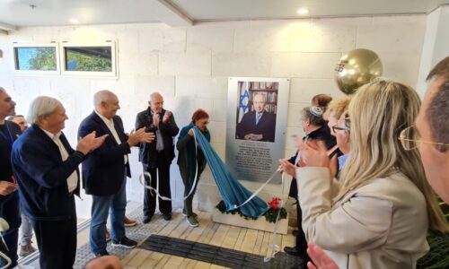 במעמד משפחת פרס הושק קמפוס אורט לחדשנות ולמצוינות ביוקנעם ע”ש שמעון פרס ז”ל