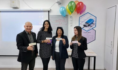 רשת אורט מובילה מפגש למידה עירוני למורי אורט לאנגלית בעיר קרית גת