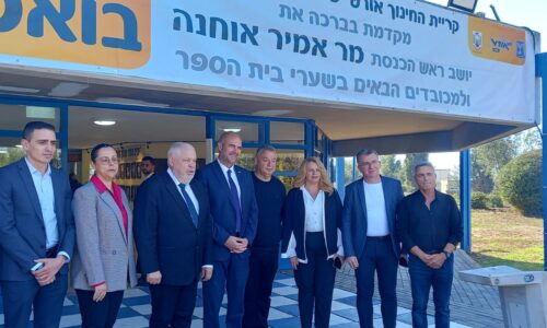 יו”ר הכנסת אמיר אוחנה בביקור בקרית החינוך אורט שרת נוף הגליל