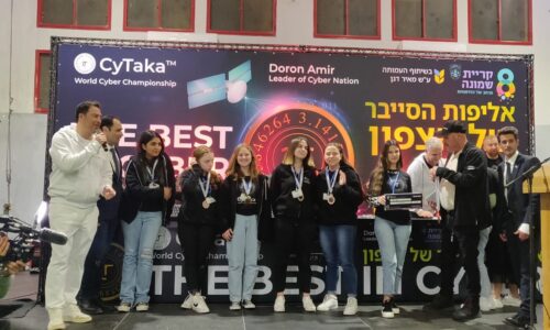 נבחרת הסייבר מאורט דנציגר קרית שמונה קוטפת פרסים בתחרות הסייבר של הצפון