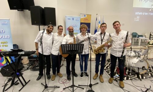כנס חמ”ד במחוז צפון – להקת מנגינאורט מישיבת אורט מעלות, מנעימה בקטעי קישור ונגינה