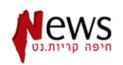 מנכל אורט וראש העיר בביקור באורט מוצקין שנכלל בתכנית החדשנית ORT Israel Future Ready