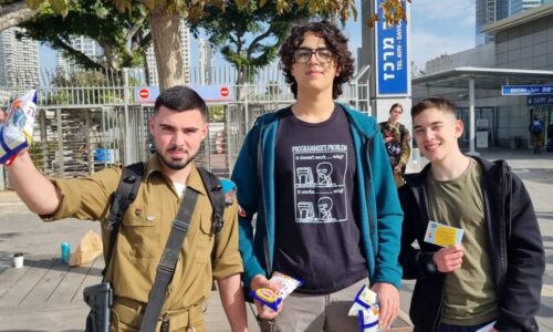 המילה הטובה תשפ”ג – כל המילים הטובות על המסורת הישראלית