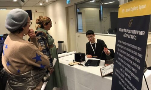 תלמיד קריית החינוך התורנית מדעית אורט יהודה בעפולה מציג בכנס חינוך לחלל ע”ש רונה רמון