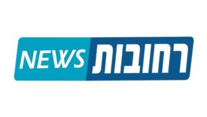חדשנות פורצת דרך באורט רחובות: תכנית ORT Future Ready מובילה את דור העתיד