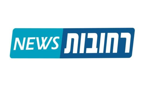 חדשנות פורצת דרך באורט רחובות: תכנית ORT Future Ready מובילה את דור העתיד