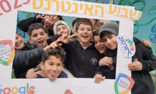 שבוע הגלישה הבטוחה – שומרי המסך מובילים בבתי הספר הסברה וקמפיין העוסק באידיאל היופי