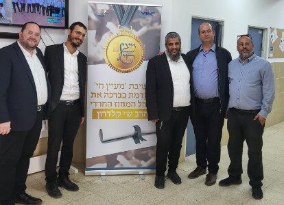 ישיבת אורט מעיין חי ישיבטק רחובות: מנהל המחוז החרדי מתרשם מהתקדמות הישיבה