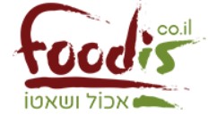 אורט דן גורמה – כיתות אמן עם השף קונדיטור הצרפתי אוליבייה לאינה