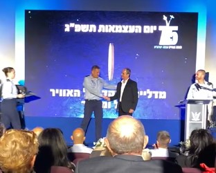 מדליית ההוקרה “מעל ומעבר” של חיל האוויר הוענקה למנהל אורט תל נוף