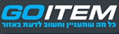 פעילות הסברה של משטרה בת ים בנושא בטיחות בדרכים באורט מלטון בת ים
