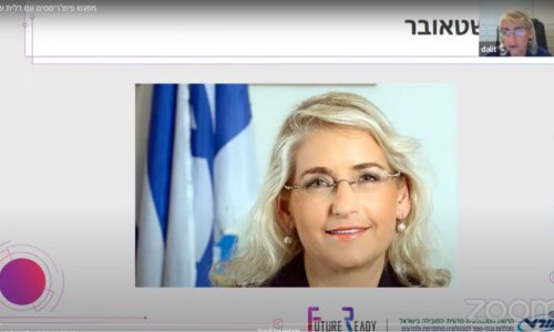 מנכ”לית משרד החינוך לשעבר, דלית שטאובר, במפגש עם קהילת הפיוצ’ריסטים של אורט
