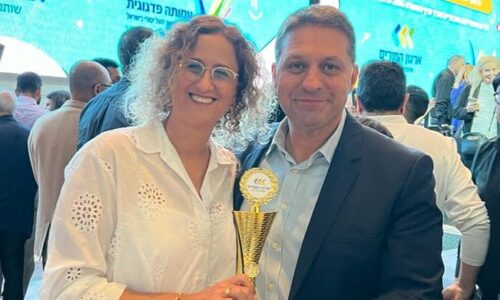 גאווה אורטית! פרס החינוך של העמותה הפדגוגית וארגון המורים לאורט מודיעין
