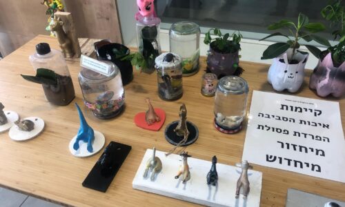 אומנות וקיימות באורט סינגאלובסקי בת”א:  תערוכה בנושא מחדוש צעצועים