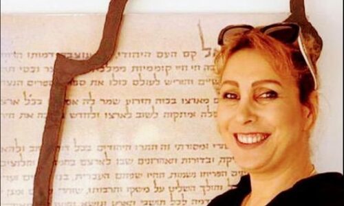 יעל שלומוביץ’
