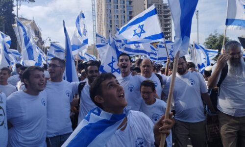 תלמידי אורט חוגגים את יום ירושלים 2023 – “שִׂמְחוּ אֶת יְרוּשָׁלַ‍ִם וְגִילוּ בָהּ כָּל אֹהֲבֶיהָ”