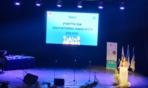 אות הפעיל המצטיין ע”ש אלעד ריבן – תלמידי אורט בצפון מצטרפים אל מצטייני מחוזות משרד החינוך