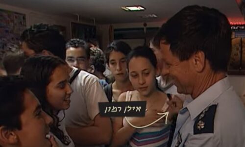 כאן 11 מציג: הכיתה מאורט קרית מוצקין שעשתה הסטוריה והמריאה לחלל עם אילן רמון