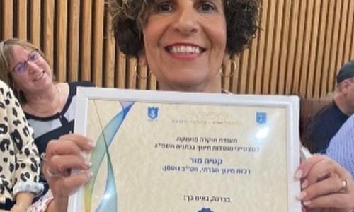 רגע אורטי של נחת! רכזת חברתית מאורט גוטמן בנתניה – מצטיינת מוסדות החינוך בעיר