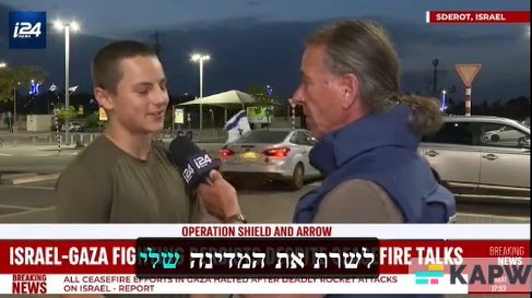 תלמיד אורט מקיף א’ באשקלון, בריאיון מעורר גאווה לתקשורת הזרה: “This is my home”
