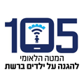 אורט מקיף ערבי רמלה בפעילות עם המטה הלאומי להגנה על ילדים ברשת- תערוכה בנושא מוגנות