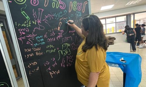 יום שיא באורט בוים קרית גת: מפסיקים לעשן – מתחילים לתקן!