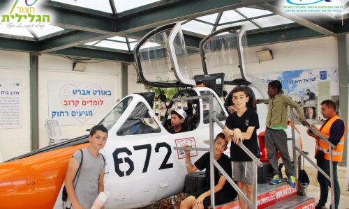 פדגוגיה מוניציפלית – אורט חצור מארח ומוביל יום מצוינות יישובי בנושא חלל ותעופה