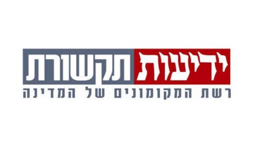מגמת תיאטרון באורט טכנולוגי קרית גת – משנים את כללי המשחק