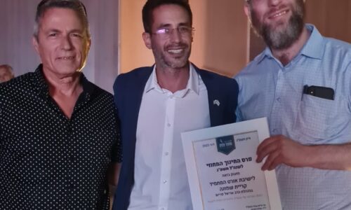 גאווה אורטית ויישובית! פרס החינוך של מחוז הצפון לישיבתית אורט המתמיד קרית שמונה