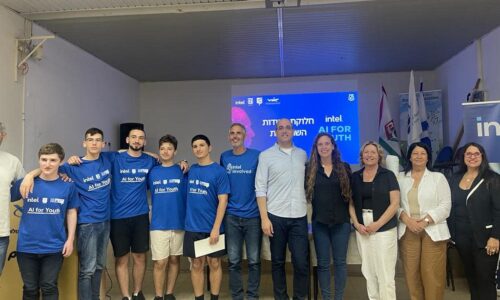 אורט בוים קרית גת: AI4Y מסע אל עולם הבינה המלאכותית בשיתוף אינטל