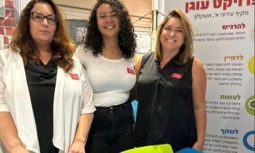 עוגן לילדים להורים גרושים – תלמידת אורט תייצג את ישראל בתחרות יוזמות חברתיות בהודו