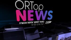 מפ”ה ניוז – יוני 2023