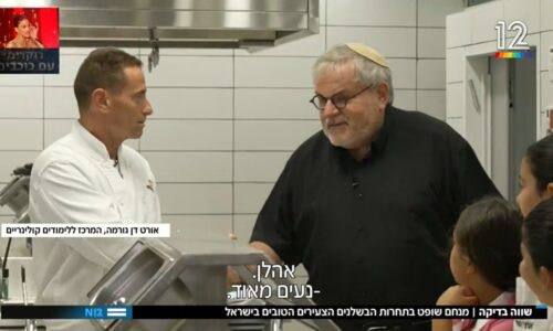 מנחם הורוביץ מתכנית חיסכון, מגיע לבקר בקייטנת השף הצעיר במכללת אורט דן גורמה